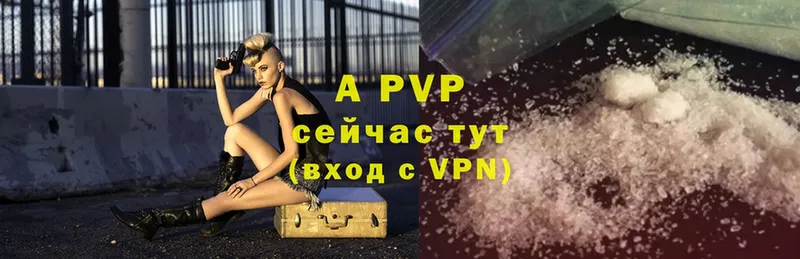 Alpha-PVP крисы CK  что такое   Великие Луки 