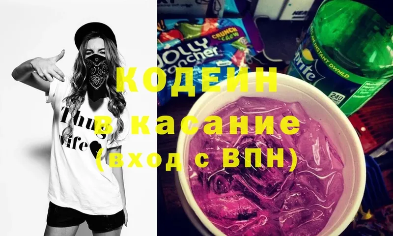 Codein Purple Drank  omg ссылки  Великие Луки 