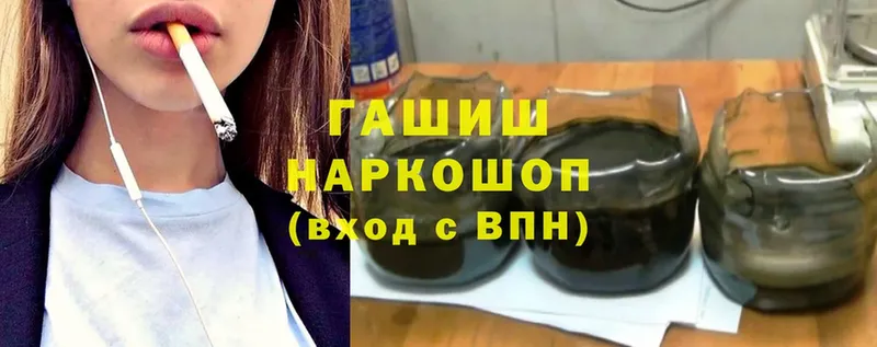 omg ССЫЛКА  цены   Великие Луки  ГАШ 40% ТГК 