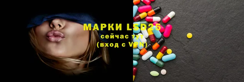 LSD-25 экстази ecstasy  Великие Луки 