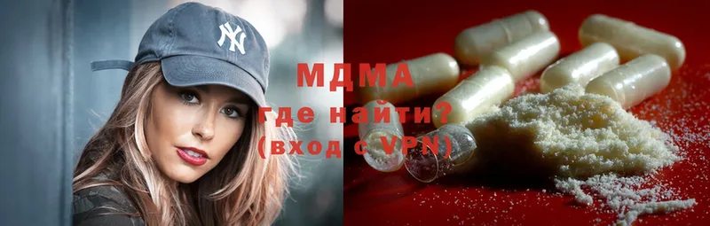 МДМА Molly  Великие Луки 